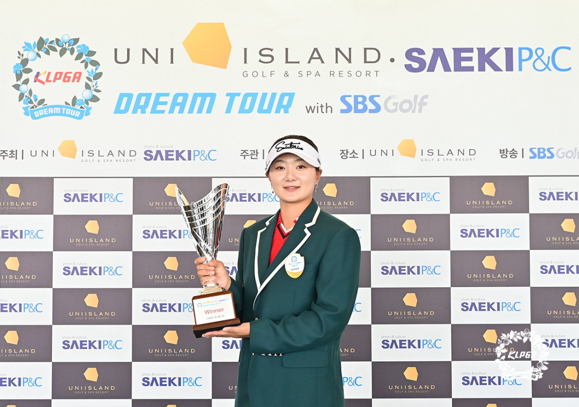 유니아일랜드 골프앤스파 리조트·세기P&C 드림투어 with SBS골프 12차전에서 시즌 2승을 달성한 김새로미. 사진제공 | KLPGA