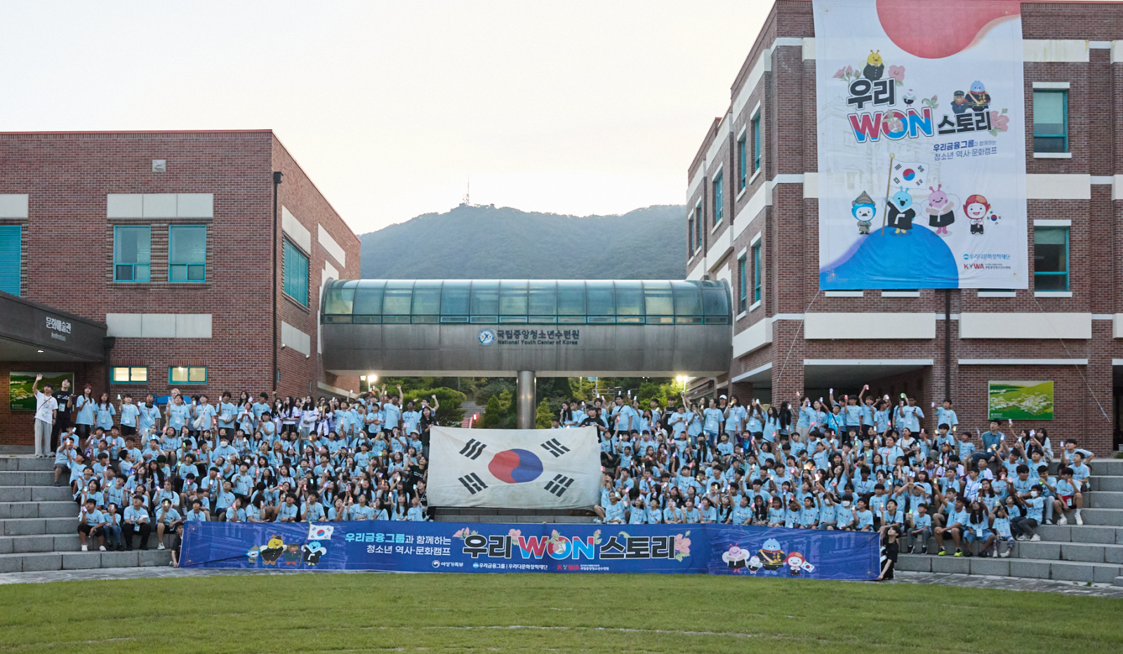 광복 80주년 기념 청소년 역사 문화캠프 ‘우리 WON스토리’ 기념 촬영. 사진제공｜우리금융