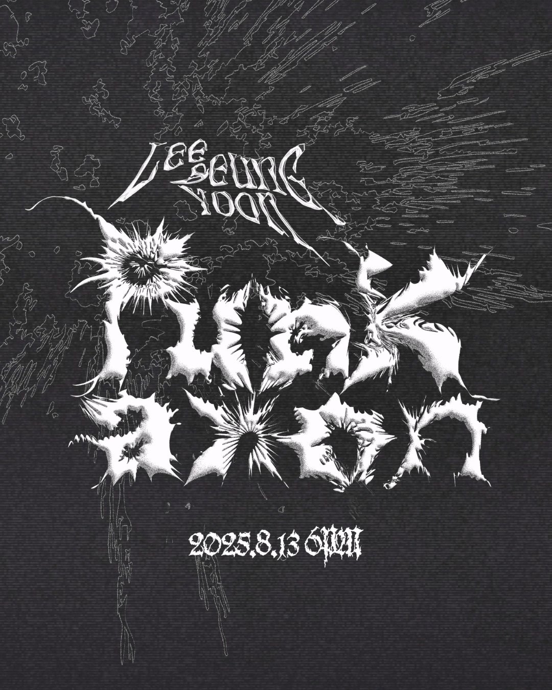 사진제공ㅣ마름모