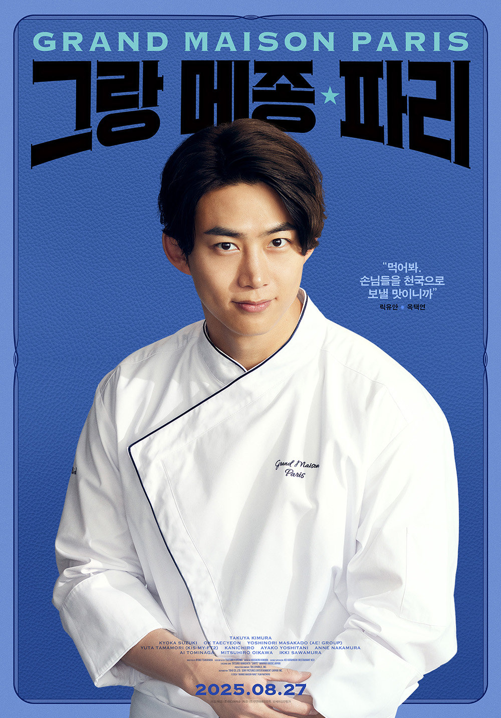 사진제공|미디어캐슬