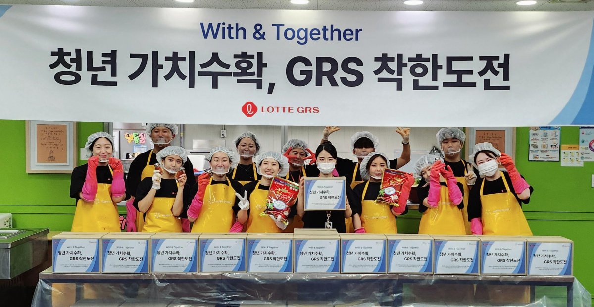 롯데GRS 임직원들이 금천구 청담노인복지센터에서 김장봉사를 진행한 모습. 사진제공 |롯데GRS