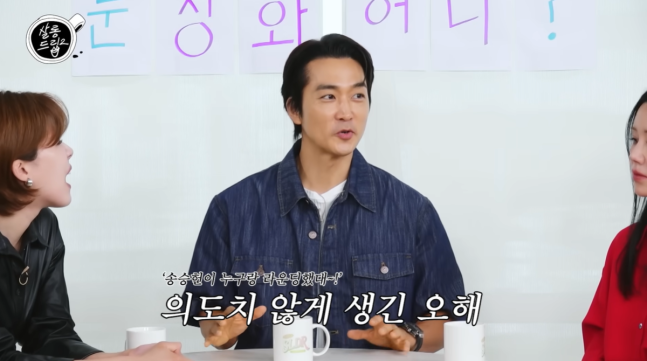 테오 유튜브 화면 캡처