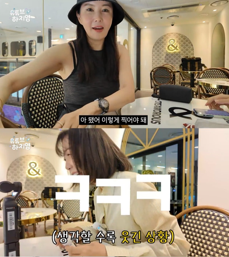 유튜브 채널 ‘유튜브 하지영’ 캡처