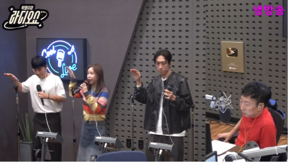  KBS Cool FM ‘박명수의 라디오쇼’ 캡처