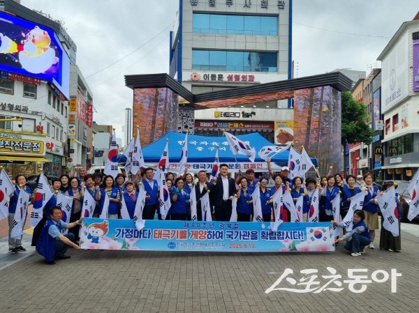 한국자유총연맹 대구시 중구지회가 광복절을 맞아 ‘태극기 달기 운동’ 행사를 개최하고 있다. 사진제공 ㅣ 중구
