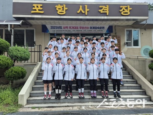 포항시가 지난 2일부터 11일까지 10일간 사격 국가대표 후보선수 하계 합숙훈련을 진행한 후 단체 기념촬영을 하고 있는 모습. 사진제공ㅣ포항시