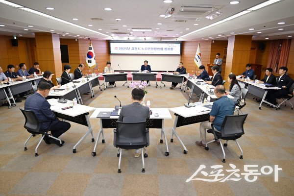 배낙호 김천시장이 김천시 노사민정협의회 정례회를 주재하고 있다. 사진제공 ㅣ 김천시