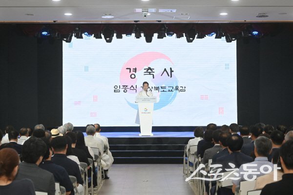 임종식 경상북도교육감이 광복 제80주년 기념식에서 인사말을 하고 있다. 사진제공 ㅣ 경북교육청