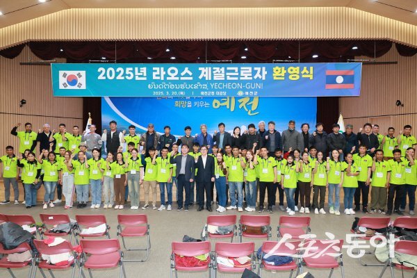 예천군이 농가 인력난 해소를 위해 적극 추진하는 외국인 계절근로자 환영식을 하고 있다. 사진제공 ㅣ 예천군