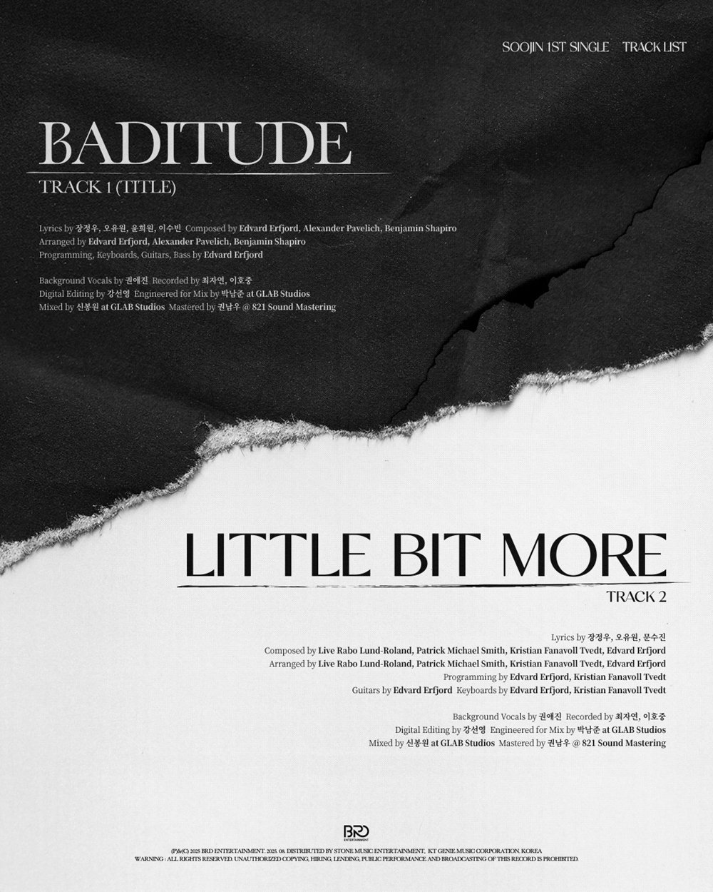 사진제공ㅣBRD엔터테인먼트