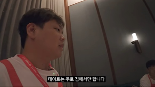 곽튜브 유튜브 채널 캡처