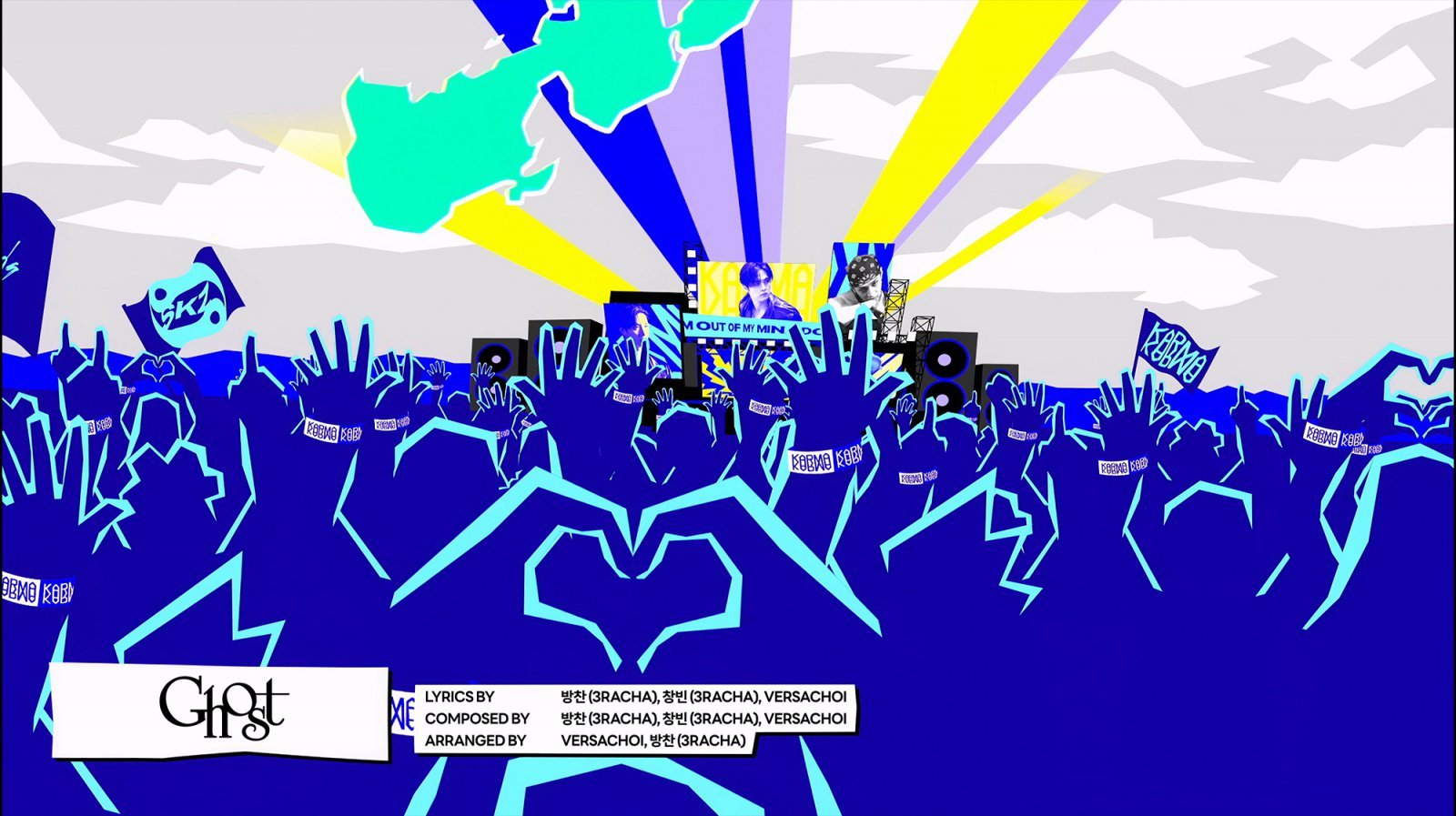 스트레이 키즈가 2년 만의 정규 4집 ‘KARMA’ 발매를 앞두고 매시업 영상을 공개, 폭죽·불사조 날개 등 시각효과와 자작곡으로 컴백 열기를 높였다 사진제공|JYP엔터테인먼트