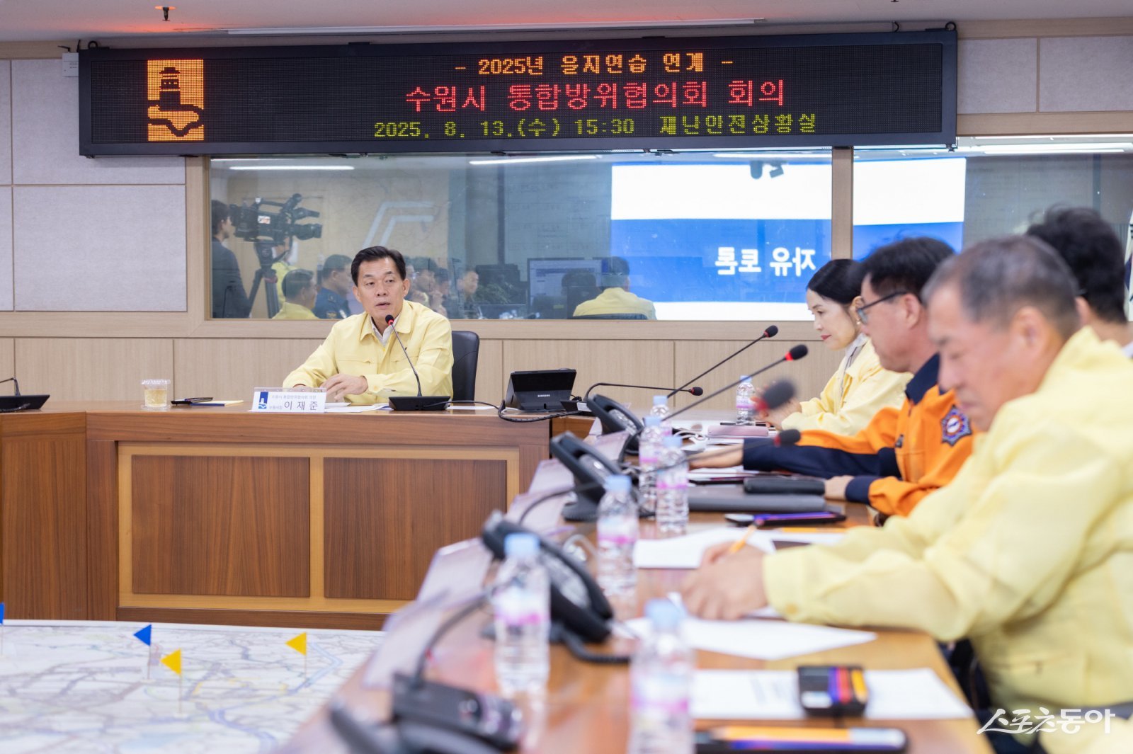 이재준 수원시장이 회의를 주재하고 있다. 사진제공|수원시