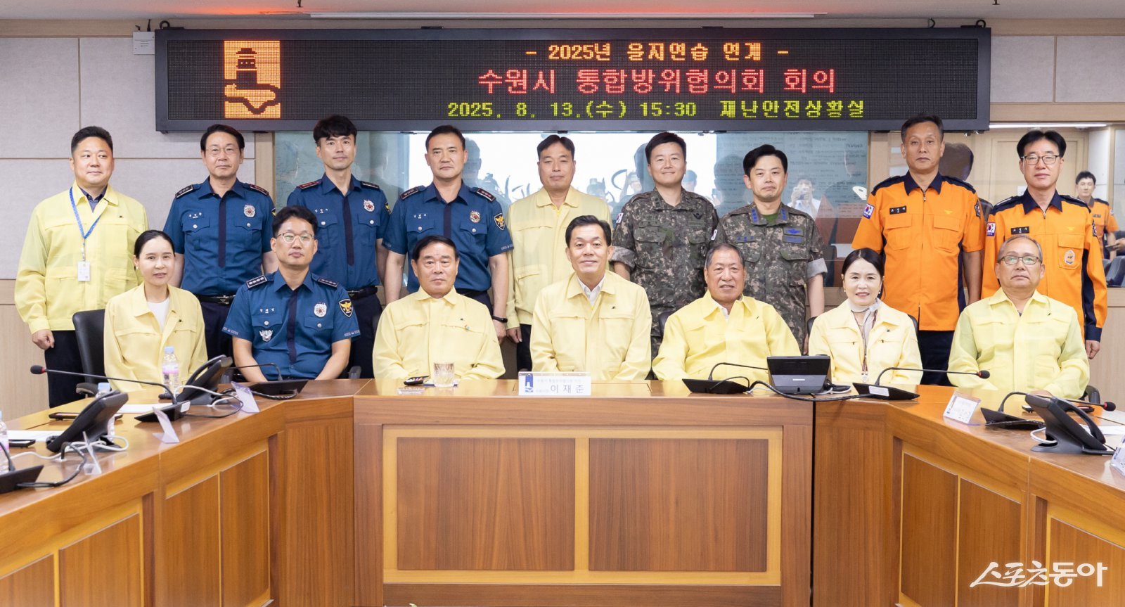 이재준 시장(앞줄 오른쪽 4번째부터), 이재식 수원시의회 의장, 수원시 통합방위협의 위원들이 함께하고 있다. 사진제공|수원시