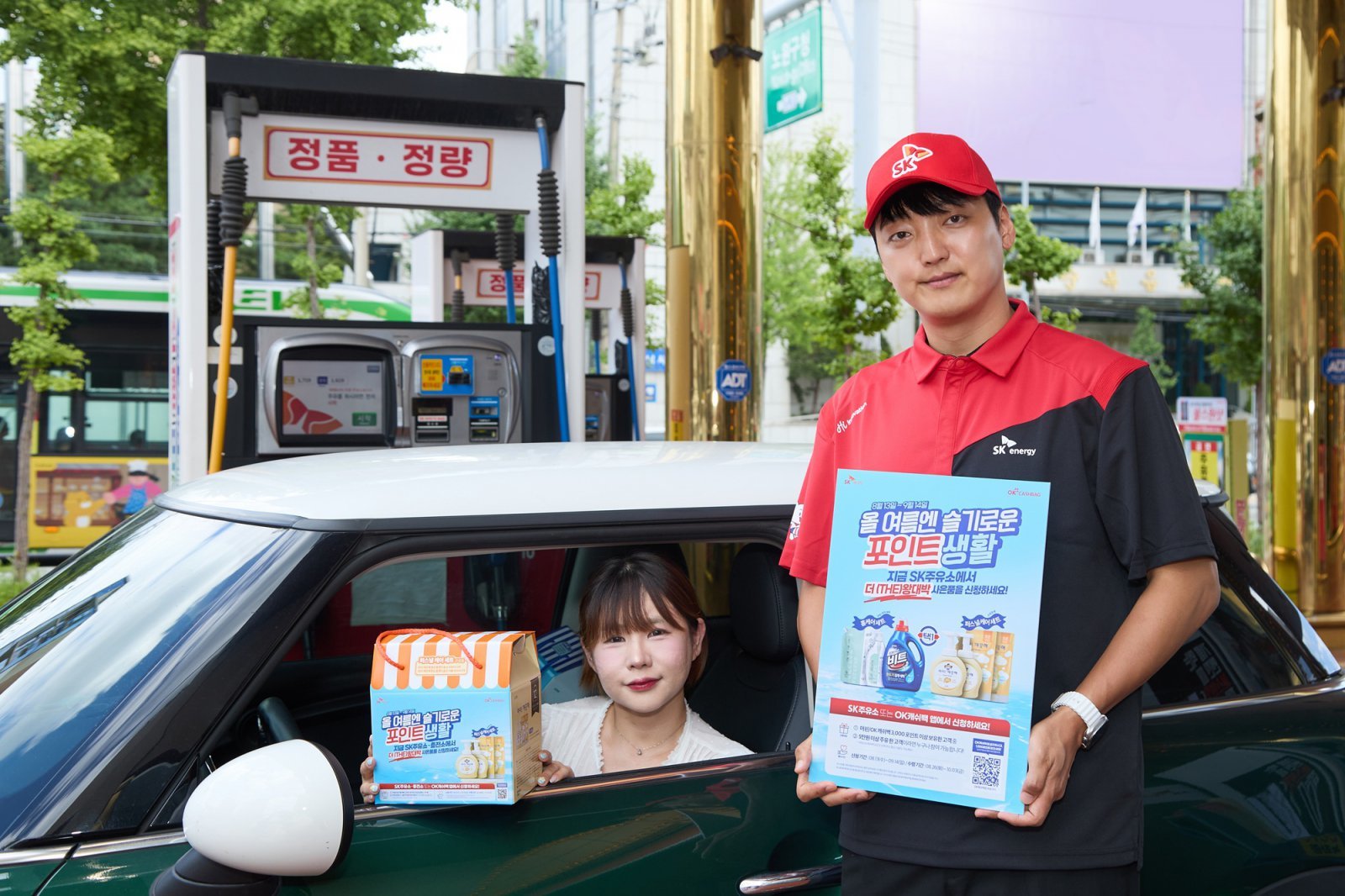 SK에너지가 8월 13일부터 한 달간 전국 SK주유소와 충전소에서 ‘더(THE)왕대박’ 포인트 사은행사를 시행할 예정이다. 사진제공 | SK이노베이션