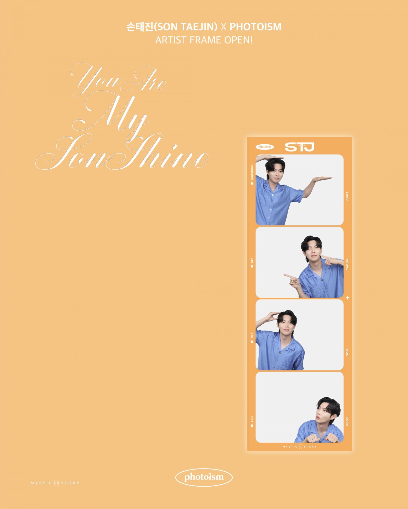 사진제공ㅣ포토이즘