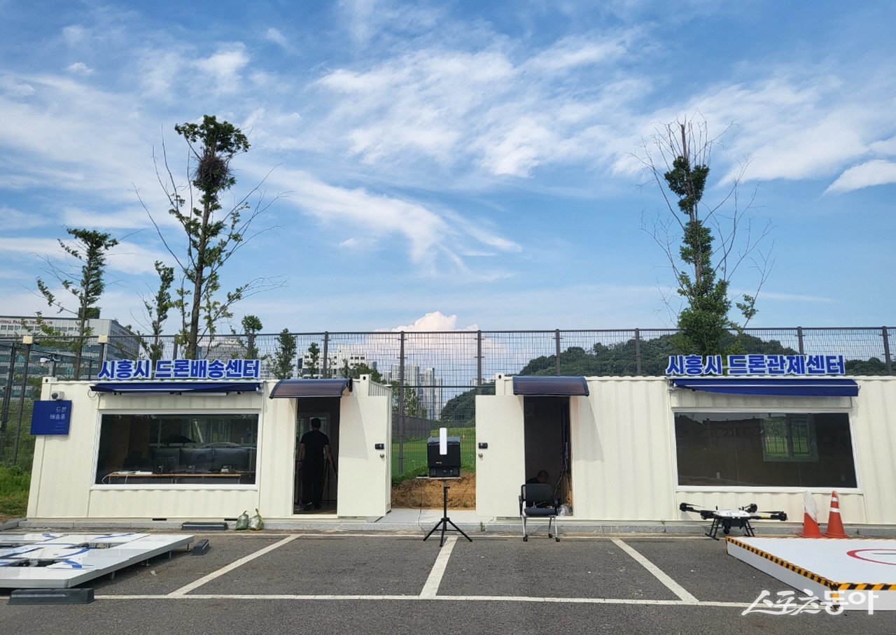 시흥시(시장 임병택)가 국토교통부 ‘2025 드론 실증도시 구축사업’ 공모에 선정돼 8월부터 10월 말까지 배곧한울공원 일대에서 드론 배송 실증사업을 본격 추진한다(드론배송센터 전경). 사진제공|시흥시