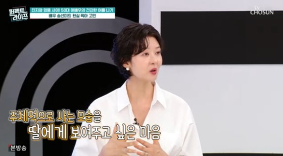 사진제공ㅣTV CHOSUN