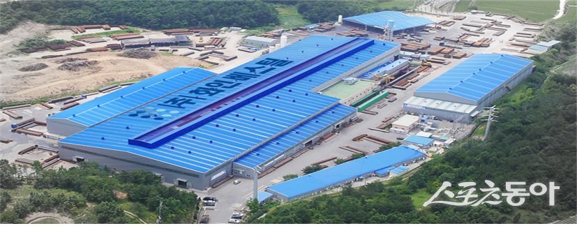 화인베스틸 전경. (사진제공=화인베스틸)