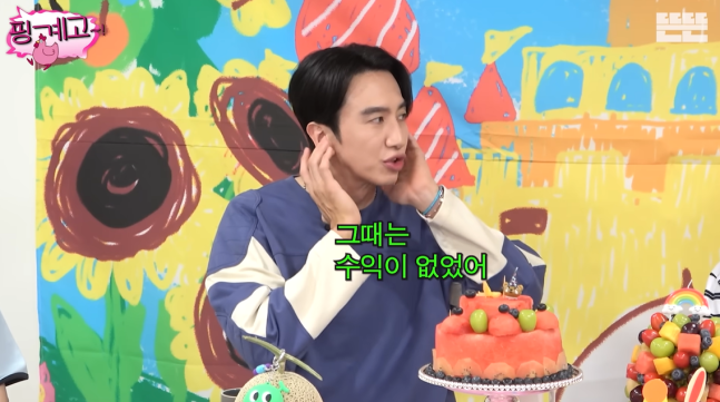 유튜브 채널 ‘뜬뜬’ 캡처