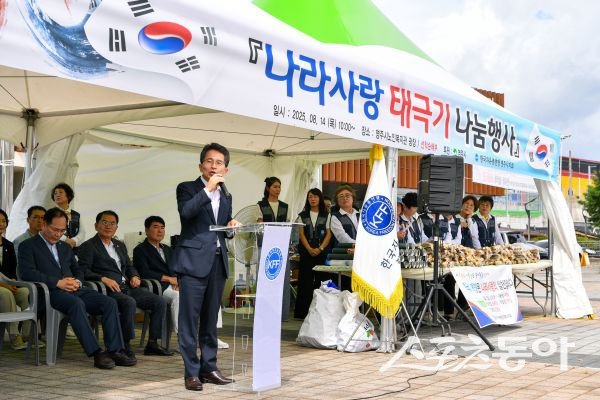 태극기 나눔행사에서 유정근 영주시장 권한대행이 인사말을 하고 있는 모습. 사진제공ㅣ영주시