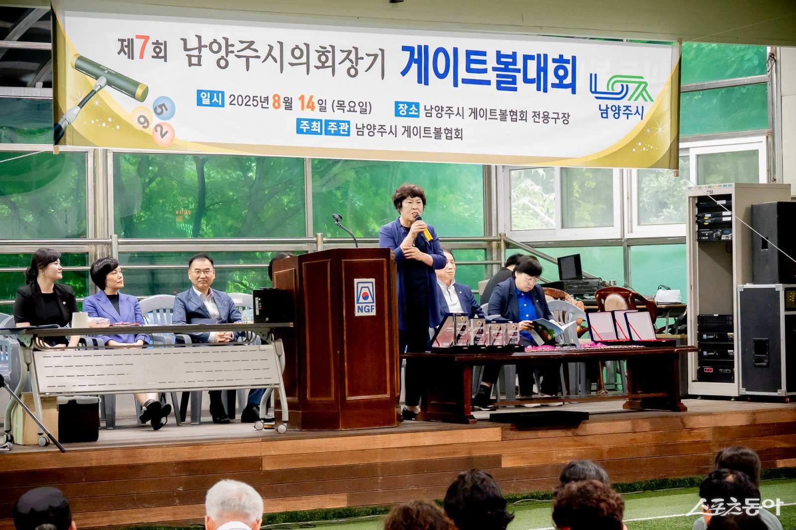 이정애 부의장이 14일 남양주체육문화센터 내 게이트볼장에서 제7회 남양주시의회 의장기 게이트볼대회’에서 인사말을 하고 있다. 사진제공ㅣ남양주시의회