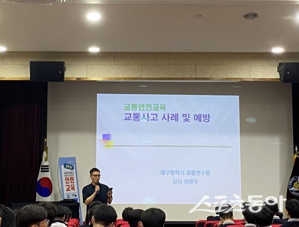 대구 중구가 경북대 사대부설고에서 ‘찾아가는 자전거·개인형 이동장치 안전교육’을 진행했다. 사진제공 ㅣ 중구