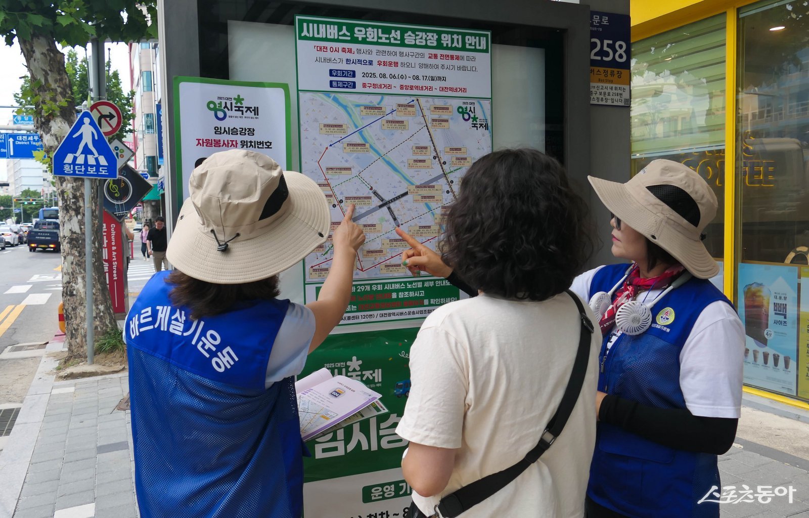 2025 대전 0시 축제가 1,695명의 자원봉사자들의 헌신으로 9일간의 대장정을 무사히 마쳤다. 사진제공｜대전시