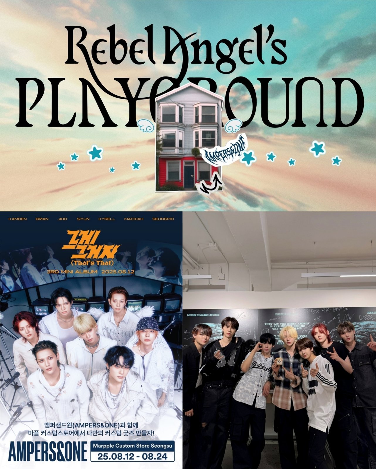 앰퍼샌드원이 미니 3집 ‘LOUD & PROUD’ 발매와 함께 웹사이트, 커스텀 굿즈, 팬 참여 이벤트 등 차별화된 프로모션으로 화제를 모은 가운데, 음반·뮤직비디오 성과에서도 두각을 나타냈다. 사진제공 | FNC 엔터테인먼트