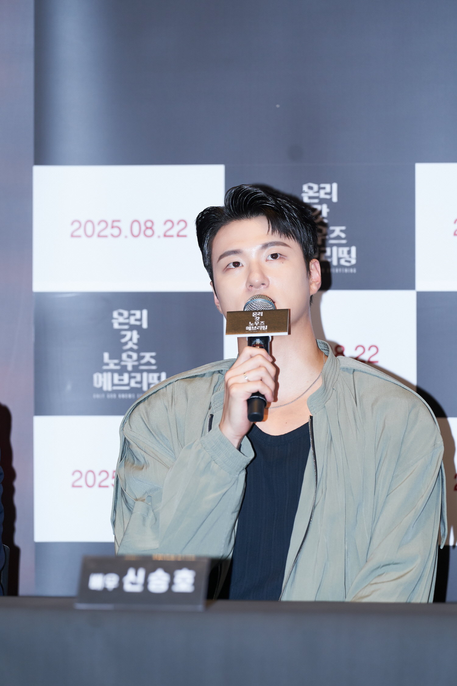 사진제공|트리플픽쳐스