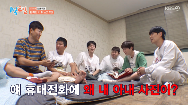 사진제공ㅣKBS 2TV