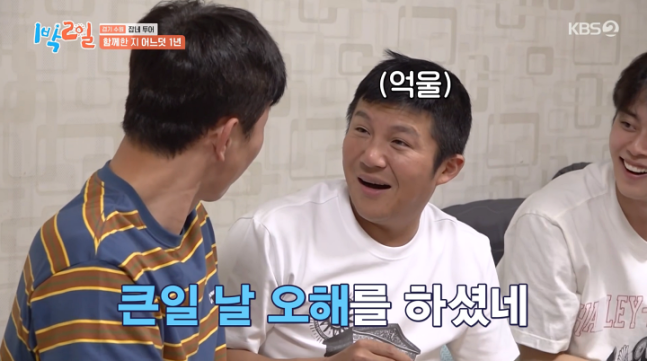 사진제공ㅣKBS 2TV