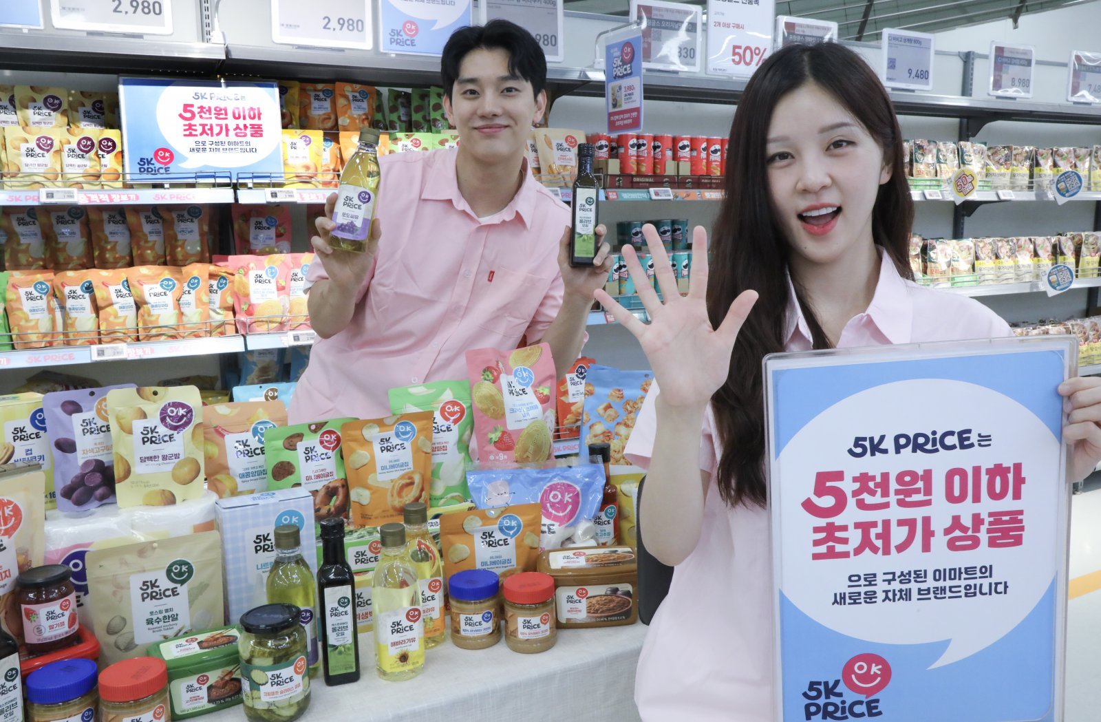 최근 이마트 서울 용산점에서 5000원 이하로 구성한 식료품 특화 PB ‘5K PRICE’를 소개하고 있는 모델들. 사진제공|이마트