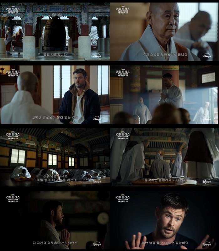 사진제공|월트디즈니컴퍼니 코리아