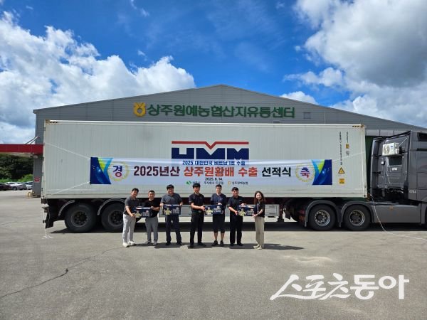 상주원예농협이 지난 14일 상주원예농협 APC에서 상주배를 베트남에 수출한 후 기념촬영을 하고 있는 모습. 사진제공ㅣ상주시