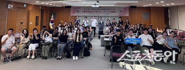 해외 우호도시인 일본 조에츠시 고등학생 20명과 인솔교사, 공무원 5명 등 총 25명이 포항을 방문해 지난 16일 포항시청 소회의실에서 방문 환영식을 진행하고 기념촬영을 하는 모습. 사진제공ㅣ포항시