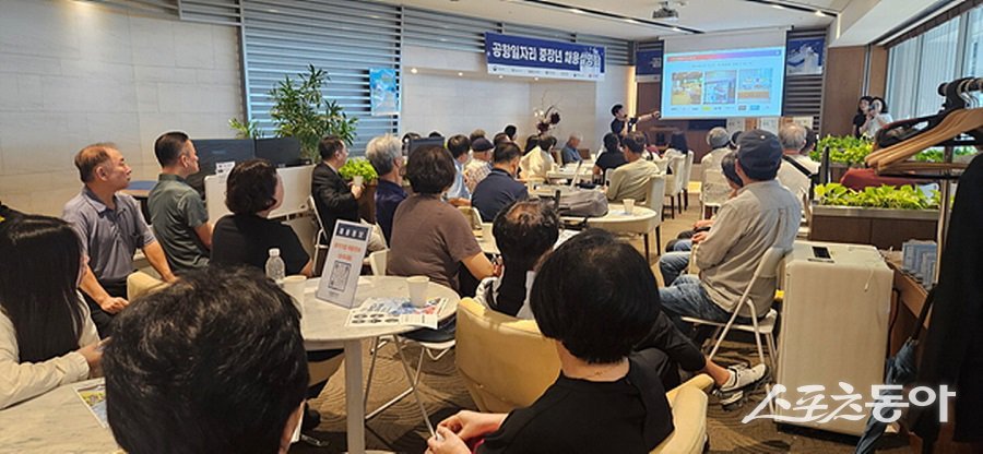 인천 중구, 2025년도 ‘제4회 공항일자리 채용의 날’ 행사를 진행했다. 사진제공|인천 중구청