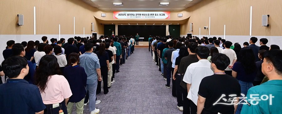 인천 연수구, 2025년 을지연습 비상소집 훈련을 실시했다. 사진제공|인천 연수구청