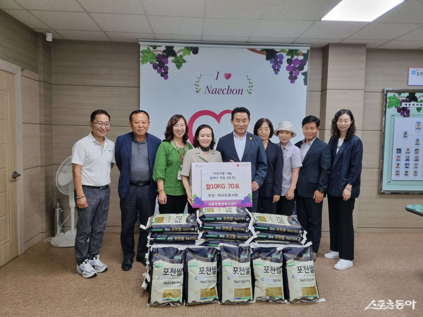 백영현 시장(오른쪽 다섯번째)이 포천시 손모아봉사회가 지난 14일 지역 소외계층을 위한 따뜻한 나눔 실천하는 모습. 사진제공ㅣ포천시