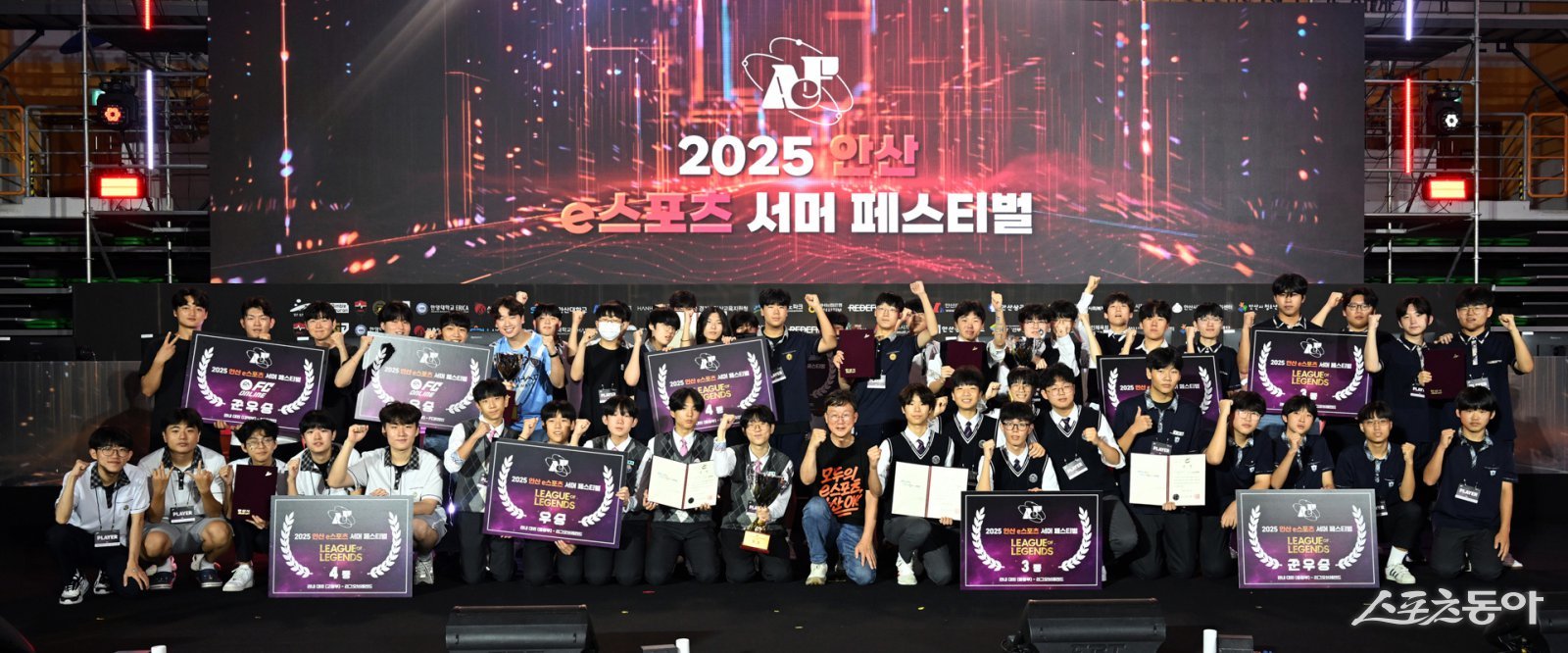 안산시(시장 이민근)는 지난 15일부터 16일까지 광복절 연휴 이틀간 안산문화광장과 광덕대로 일원에서 열린 ‘안산서머페스타 2025’가 시민과 관광객 10만여 명의 참여 속에 안전하게 마무리됐다. 사진제공|안산시