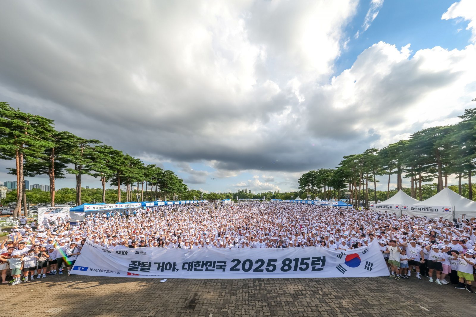 상암 월드컵경기장에서 열린 815런 러닝 캠페인 현장 전경