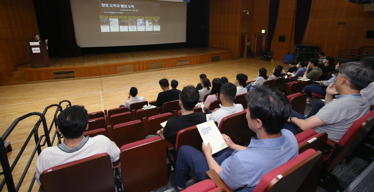 광명스피돔에서 진행된 경륜경정총괄본부 직원 건전화 교육 모습. 사진제공 | 국민체육진흥공단