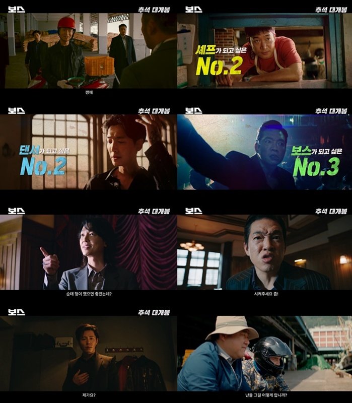 사진제공|(주)하이브미디어코프