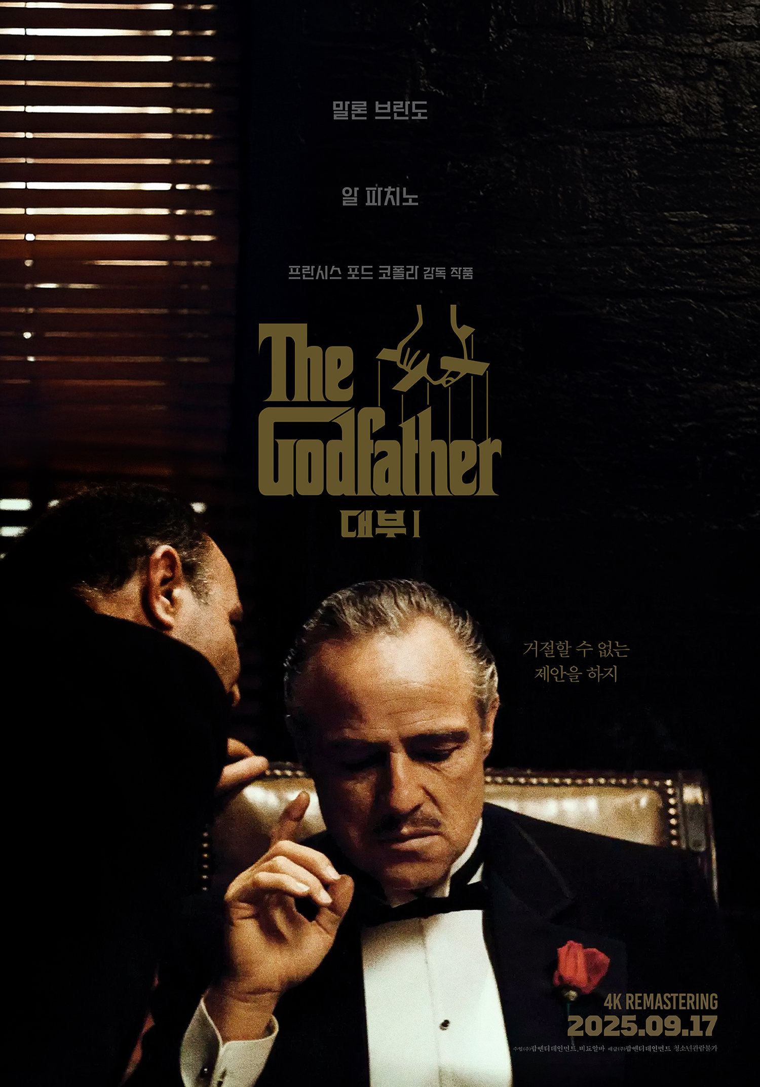 사진제공|팝엔터테인먼트