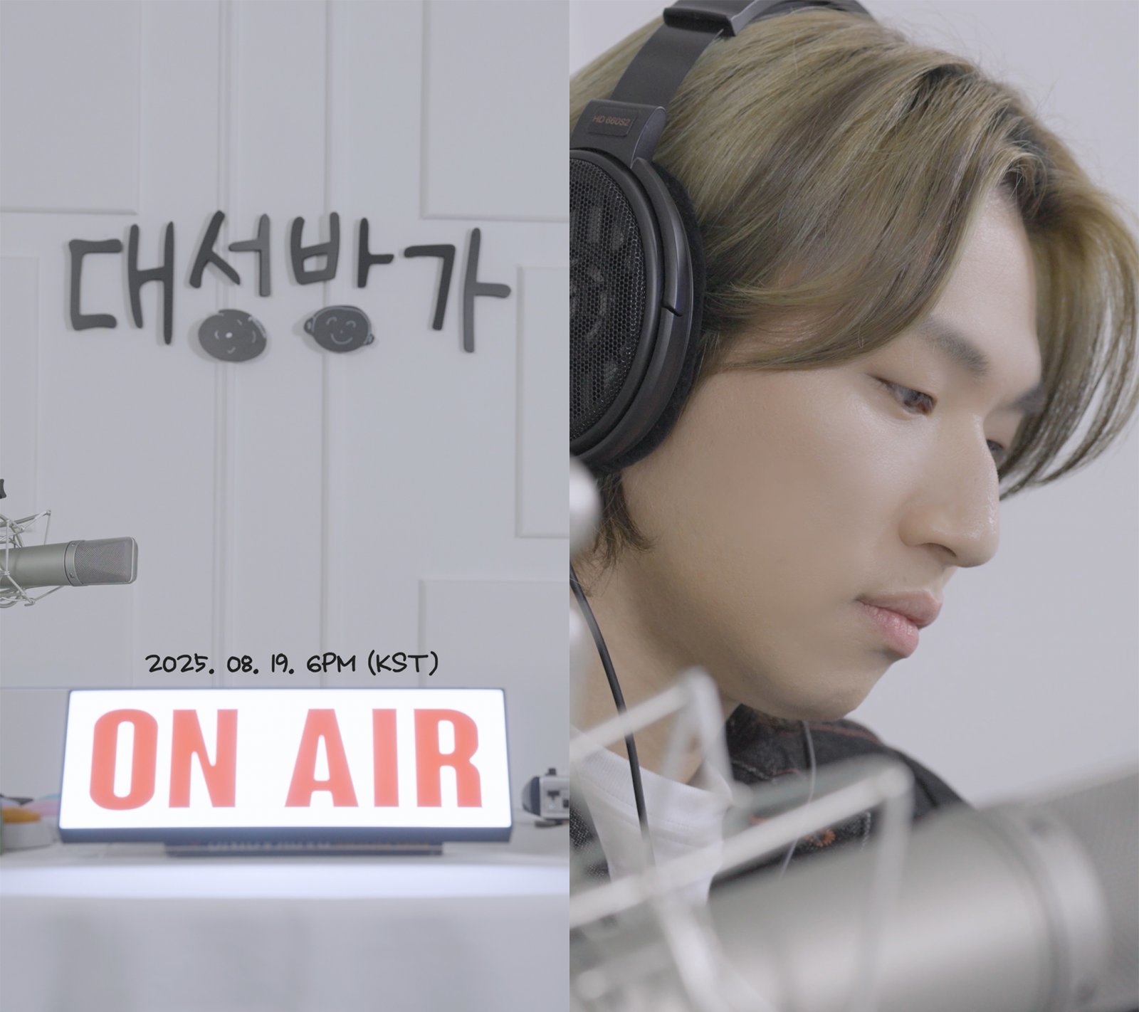 대성. 사진제공 | 알앤디컴퍼니(디레이블)