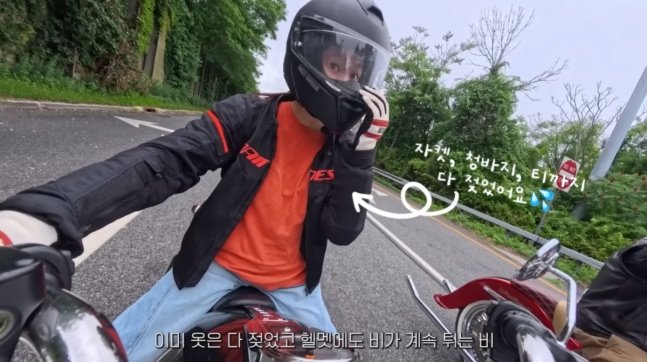 유튜브 채널 ‘뿌시영’ 캡처