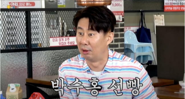 유튜브 채널 ‘조동아리’ 캡처