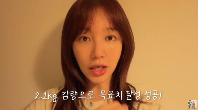 윤은혜 유튜브 채널 캡처