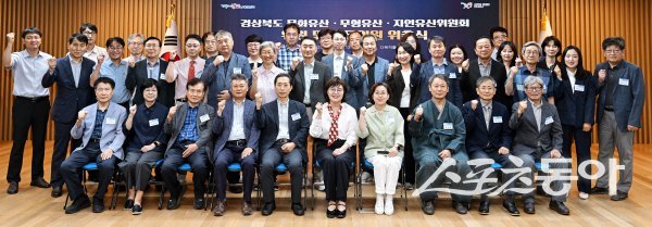 경상북도가 지역 국가유산 분야 전문가 142명을 새롭게 위촉하고 기념 촬영하고 있다. 사진제공 ㅣ 경북도