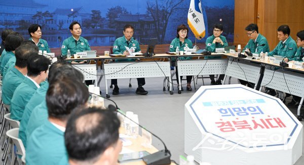 이철우 경북도지사가 새정부 국전 방향 대응 보고회를 주재하고 있다. 사진제공 ㅣ 경북도